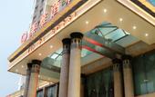 Туры в отель Mingyue Lake Hotel (Baise City Government Hengji Plaza) Туры в отель Mingyue Lake Hotel (Baise City Government Hengji Plaza)