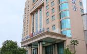 Туры в отель Mingyue Lake Hotel (Baise City Government Hengji Plaza) Туры в отель Mingyue Lake Hotel (Baise City Government Hengji Plaza)