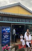 Туры в отель Dali Geothermal Paradise Hotel Туры в отель Dali Geothermal Paradise Hotel