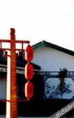 Туры в отель Dali Geothermal Paradise Hotel Туры в отель Dali Geothermal Paradise Hotel