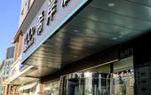 Туры в отель Xana Hotelle (Shijiazhuang Zhonghua North Street) Туры в отель Xana Hotelle (Shijiazhuang Zhonghua North Street)