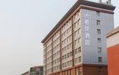Туры в отель Xana Hotelle (Shijiazhuang Zhonghua North Street) Туры в отель Xana Hotelle (Shijiazhuang Zhonghua North Street)