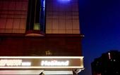 Туры в отель Xana Hotelle (Shijiazhuang Zhonghua North Street) Туры в отель Xana Hotelle (Shijiazhuang Zhonghua North Street)