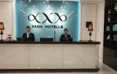 Туры в отель Xana Hotelle (Shijiazhuang Zhonghua North Street) Туры в отель Xana Hotelle (Shijiazhuang Zhonghua North Street)