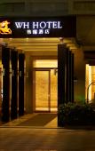 Туры в отель Shenzhen New World Weirui Hotel Туры в отель Shenzhen New World Weirui Hotel