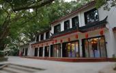 Туры в отель GUAN TANG HOTEL Туры в отель GUAN TANG HOTEL