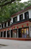 Туры в отель GUAN TANG HOTEL Туры в отель GUAN TANG HOTEL