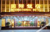 Туры в отель Junting International Hotel Туры в отель Junting International Hotel