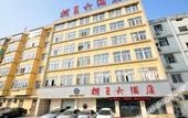 Туры в отель Homeinn Plus Hotel (Hefei Huaihe Road Pedestrian Street) Туры в отель Homeinn Plus Hotel (Hefei Huaihe Road Pedestrian Street)