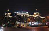 Туры в отель Kayee Hotel Туры в отель Kayee Hotel