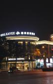 Туры в отель Kayee Hotel Туры в отель Kayee Hotel