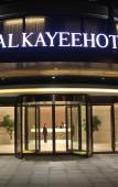 Туры в отель Kayee Hotel Туры в отель Kayee Hotel
