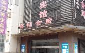 Туры в отель Kayee Hotel Туры в отель Kayee Hotel