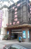 Туры в отель Kayee Hotel Туры в отель Kayee Hotel