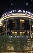 Туры в отель Kayee Hotel Туры в отель Kayee Hotel