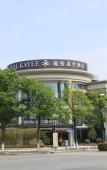 Туры в отель Kayee Hotel Туры в отель Kayee Hotel