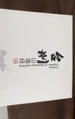Туры в отель The ELong Anyun Hotel Taizhou Jiaojiang Jiazhi Old Street Baolongcheng Branch Туры в отель The ELong Anyun Hotel Taizhou Jiaojiang Jiazhi Old Street Baolongcheng Branch