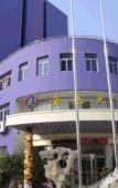 Туры в отель The ELong Anyun Hotel Taizhou Jiaojiang Jiazhi Old Street Baolongcheng Branch Туры в отель The ELong Anyun Hotel Taizhou Jiaojiang Jiazhi Old Street Baolongcheng Branch