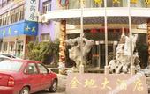 Туры в отель The ELong Anyun Hotel Taizhou Jiaojiang Jiazhi Old Street Baolongcheng Branch Туры в отель The ELong Anyun Hotel Taizhou Jiaojiang Jiazhi Old Street Baolongcheng Branch