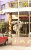 Туры в отель The ELong Anyun Hotel Taizhou Jiaojiang Jiazhi Old Street Baolongcheng Branch Туры в отель The ELong Anyun Hotel Taizhou Jiaojiang Jiazhi Old Street Baolongcheng Branch