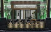 Туры в отель The ELong Anyun Hotel Taizhou Jiaojiang Jiazhi Old Street Baolongcheng Branch Туры в отель The ELong Anyun Hotel Taizhou Jiaojiang Jiazhi Old Street Baolongcheng Branch
