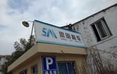 Туры в отель The ELong Anyun Hotel Taizhou Jiaojiang Jiazhi Old Street Baolongcheng Branch Туры в отель The ELong Anyun Hotel Taizhou Jiaojiang Jiazhi Old Street Baolongcheng Branch