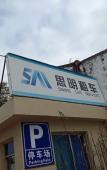 Туры в отель The ELong Anyun Hotel Taizhou Jiaojiang Jiazhi Old Street Baolongcheng Branch Туры в отель The ELong Anyun Hotel Taizhou Jiaojiang Jiazhi Old Street Baolongcheng Branch