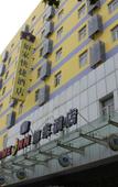 Туры в отель Home Inn Business Hotel (Zhengzhou 460 Hospital Bishagang Metro Station Branch) Туры в отель Home Inn Business Hotel (Zhengzhou 460 Hospital Bishagang Metro Station Branch)