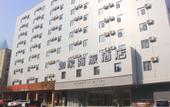 Туры в отель Home Inn Business Hotel (Zhengzhou 460 Hospital Bishagang Metro Station Branch) Туры в отель Home Inn Business Hotel (Zhengzhou 460 Hospital Bishagang Metro Station Branch)