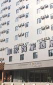 Туры в отель Home Inn Business Hotel (Zhengzhou 460 Hospital Bishagang Metro Station Branch) Туры в отель Home Inn Business Hotel (Zhengzhou 460 Hospital Bishagang Metro Station Branch)