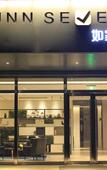 Туры в отель Home Inn Business Hotel (Zhengzhou 460 Hospital Bishagang Metro Station Branch) Туры в отель Home Inn Business Hotel (Zhengzhou 460 Hospital Bishagang Metro Station Branch)