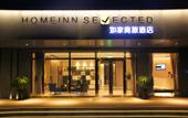 Туры в отель Home Inn Business Hotel (Zhengzhou 460 Hospital Bishagang Metro Station Branch) Туры в отель Home Inn Business Hotel (Zhengzhou 460 Hospital Bishagang Metro Station Branch)