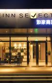 Туры в отель Home Inn Business Hotel (Zhengzhou 460 Hospital Bishagang Metro Station Branch) Туры в отель Home Inn Business Hotel (Zhengzhou 460 Hospital Bishagang Metro Station Branch)
