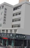Туры в отель Home Inn (Hangzhou Downtown Wulin Square Branch) Туры в отель Home Inn (Hangzhou Downtown Wulin Square Branch)