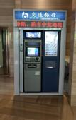 Туры в отель Grand New Century Hotel Fuyang Туры в отель Grand New Century Hotel Fuyang