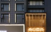 Туры в отель S.Top Hotel Туры в отель S.Top Hotel