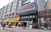 Туры в отель S.Top Hotel Туры в отель S.Top Hotel