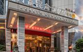 Туры в отель Starway Hotel (Fuzhou Changle Shiyang Subway Station Туры в отель Starway Hotel (Fuzhou Changle Shiyang Subway Station
