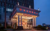 Туры в отель Vienna Hotel (Wuhan Moshui Lake) Туры в отель Vienna Hotel (Wuhan Moshui Lake)