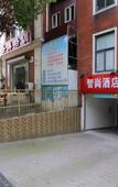 Туры в отель Zsmart Hotel (Zhuanqiao Metro Station) Туры в отель Zsmart Hotel (Zhuanqiao Metro Station)