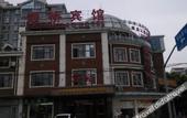 Туры в отель Zsmart Hotel (Zhuanqiao Metro Station) Туры в отель Zsmart Hotel (Zhuanqiao Metro Station)