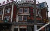 Туры в отель Zsmart Hotel (Zhuanqiao Metro Station) Туры в отель Zsmart Hotel (Zhuanqiao Metro Station)