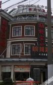 Туры в отель Zsmart Hotel (Zhuanqiao Metro Station) Туры в отель Zsmart Hotel (Zhuanqiao Metro Station)
