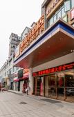 Туры в отель Yeste Hotel (Wuhan Tianhe Airport) Туры в отель Yeste Hotel (Wuhan Tianhe Airport)