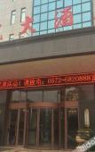 Туры в отель Fu Min Grand Hotel Туры в отель Fu Min Grand Hotel