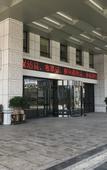 Туры в отель Xiamen Keju Hotel (Xiamen Wanda Tonggang Airport Branch) Туры в отель Xiamen Keju Hotel (Xiamen Wanda Tonggang Airport Branch)