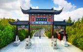 Туры в отель Huai'an Bailu Lake Hotel SCHOLARS BOUTIQUE Туры в отель Huai'an Bailu Lake Hotel SCHOLARS BOUTIQUE