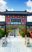 Туры в отель Huai'an Bailu Lake Hotel SCHOLARS BOUTIQUE Туры в отель Huai'an Bailu Lake Hotel SCHOLARS BOUTIQUE