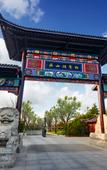 Туры в отель Huai'an Bailu Lake Hotel SCHOLARS BOUTIQUE Туры в отель Huai'an Bailu Lake Hotel SCHOLARS BOUTIQUE