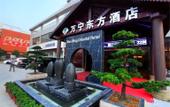 Туры в отель RICHON HOTEL Туры в отель RICHON HOTEL